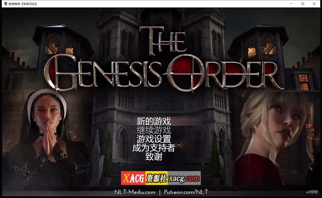 {超神级RPG/汉化/动态}创世秩序 v.02122（纳迪亚之宝作者最新作）【PC+安卓/2.02gb】