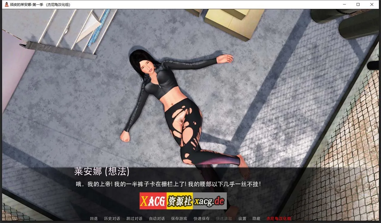 【国风SLG/汉化/动态】顽皮的莱安娜 Naughty Lyanna S1v1.03精翻汉化完结版 【PC+安卓/5G】 畅玩游戏 预览第14张