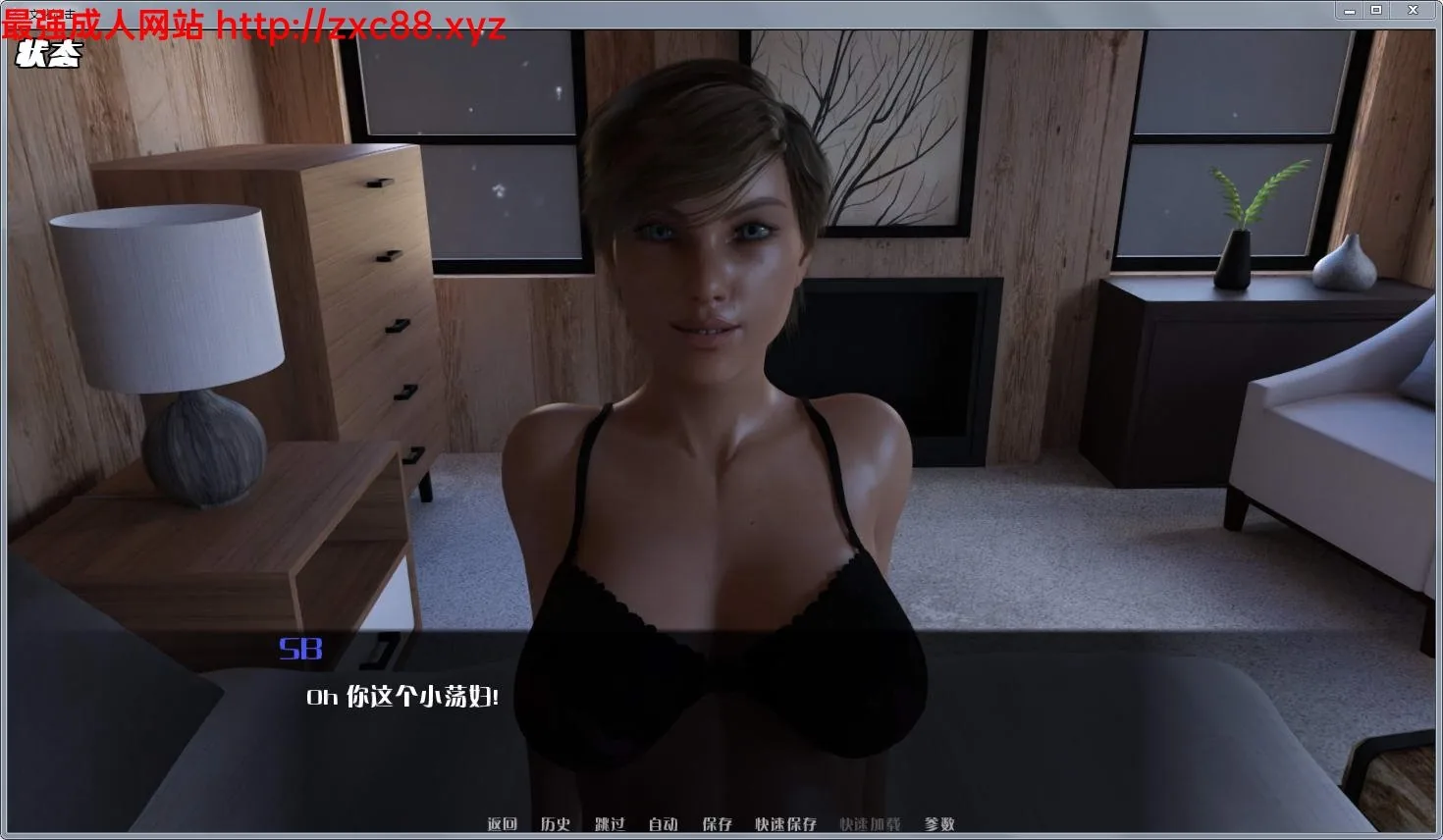 困惑：Culture Shock V1.1 精修汉化版+全CG【PC+安卓/2.22gb】 - 内容配图4