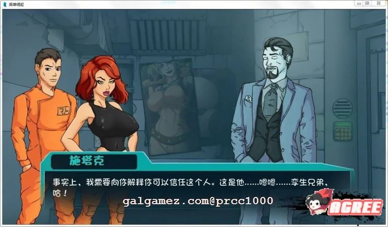 【欧美SLG/汉化】英雄崛起~越狱 全四章~非专业技术人员精翻汉化全系列【PC+安卓/2G】 畅玩游戏 预览第6张
