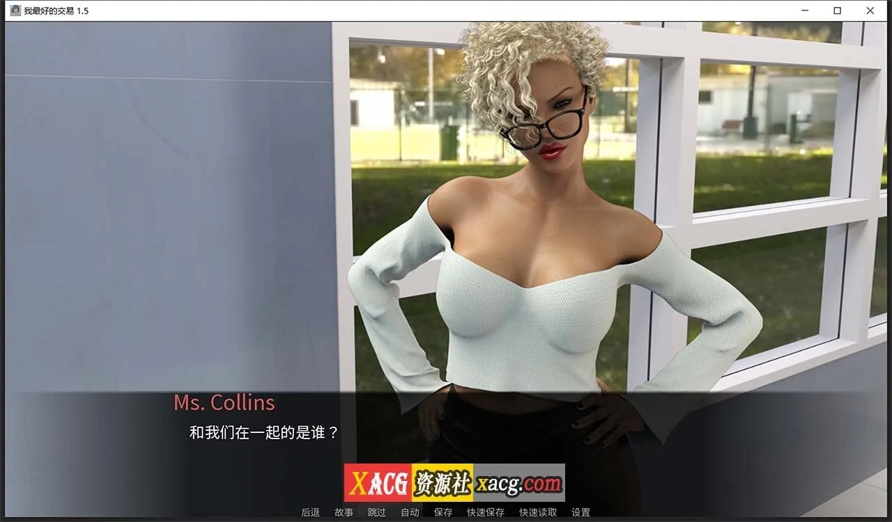 【欧美SLG/汉化/动态】女神的最佳交易V1.7.0 汉化版【PC+安卓/2G/更新】 畅玩游戏 预览第9张-XACG动漫资源社——中文ACG动漫游戏社区 【欧美SLG/汉化/动态】女神的最佳交易V1.7.0 汉化版【PC+安卓/2G/更新】 畅玩游戏 预览第9张