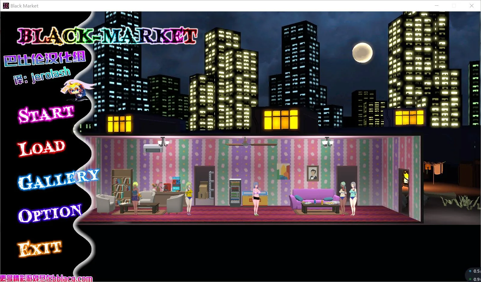 【经营SLG/汉化/全动态】暗黑窑子~BlackMarket V1.07 完整步兵汉化版【1G/步兵/新作】