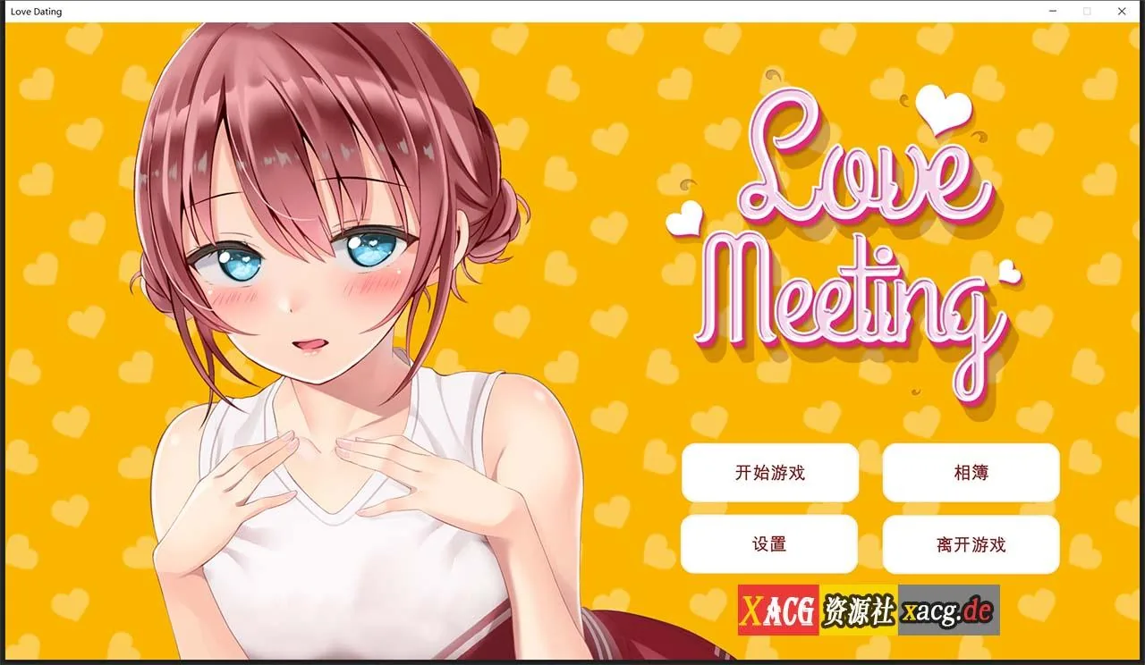 【互动SLG/中文/全动态】爱的相遇 Love Meeting STEAM官方中文步兵版+作弊【新作/700M】