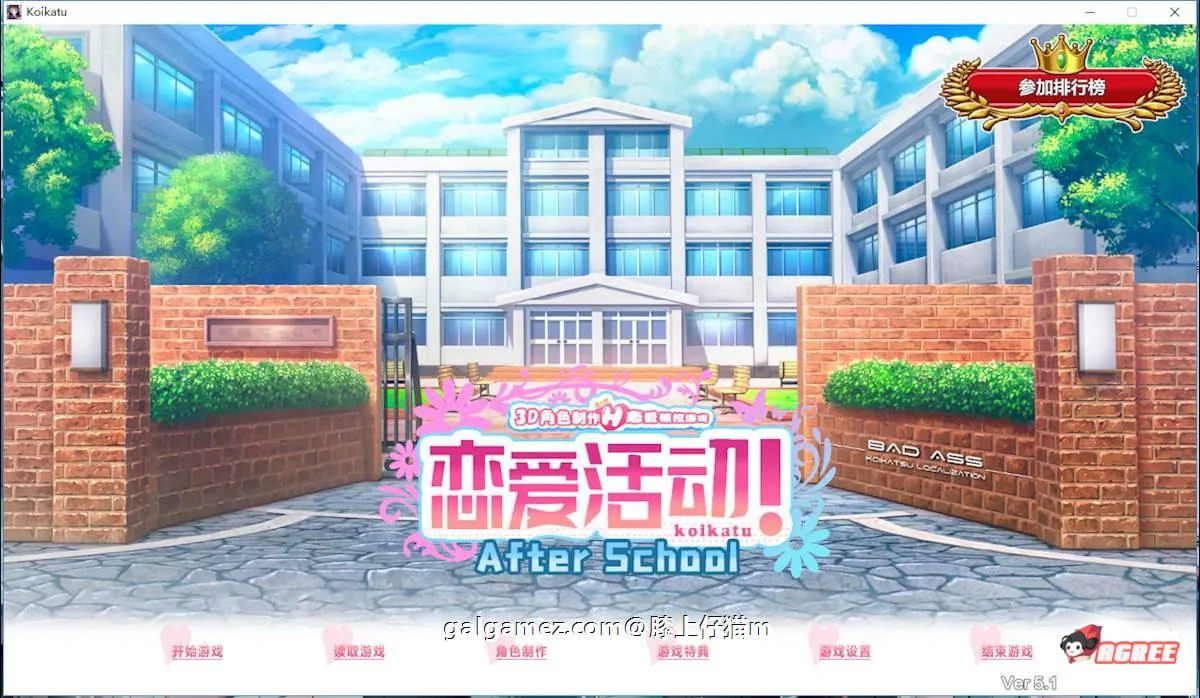 【大型3D/中文/整合版】恋活：绿帽NTR黑暗版！2020年贴吧内容新整合【更新/40G】