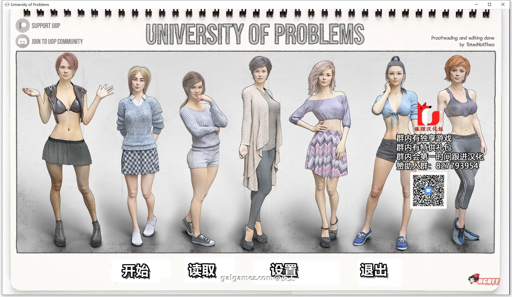 【欧美SLG/汉化/动态】学院情缘 V0.25 精翻汉化版+全CG【2月更新/PC+安卓/2.2G】