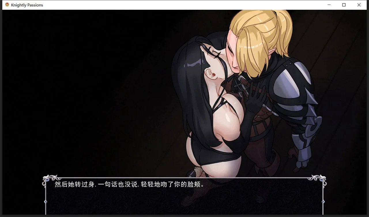 【2D卡牌战斗SLG/官中/动态】猎魔人物语 V0.65 官方中文版【更新/PC+安卓/2G】 畅玩游戏 预览第14张