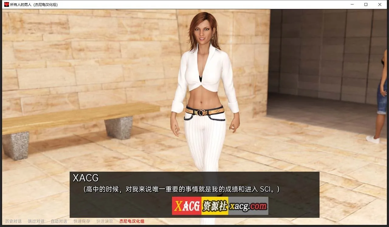 【欧美SLG/汉化/动态】所有人的男人 EP6 精翻汉化版【PC+安卓/3G/新翻】 畅玩游戏 预览第10张