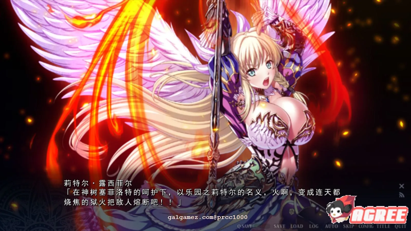 【大作ADV/汉化】乐园骑士-银悦的圣魔骑士露西菲尔篇 云汉化+存档+漫画【4G/新汉化】 畅玩游戏 预览第13张