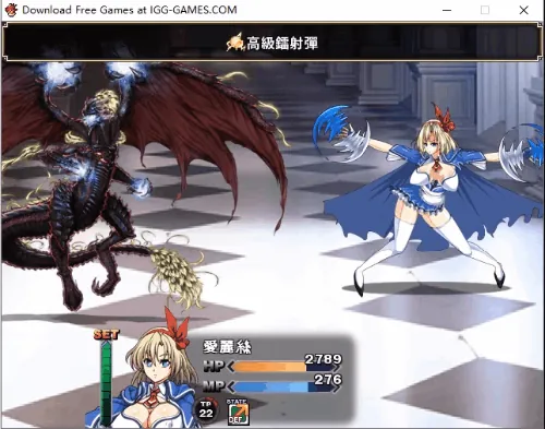【大型RPG/中文/动态CV】没落的贵族小姐爱丽丝 官方中文去圣光版+存档【多空/4.5G/百度】 畅玩游戏 预览第2张