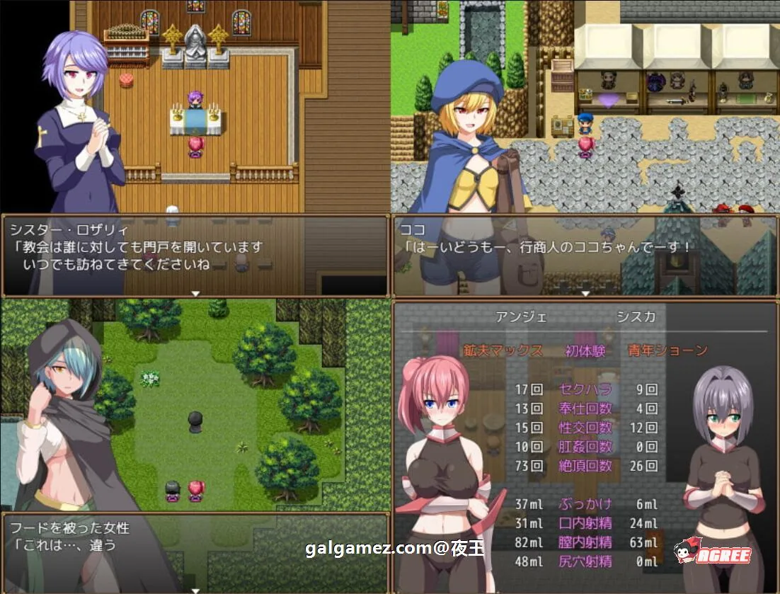 【爆款大型RPG/汉化】断念的女骑士 GranEndeIII 精翻汉化版【新汉化/PC+安卓/3G】 畅玩游戏 预览第4张-XACG动漫资源社——中文ACG动漫游戏社区 【爆款大型RPG/汉化】断念的女骑士 GranEndeIII 精翻汉化版【新汉化/PC+安卓/3G】 畅玩游戏 预览第4张