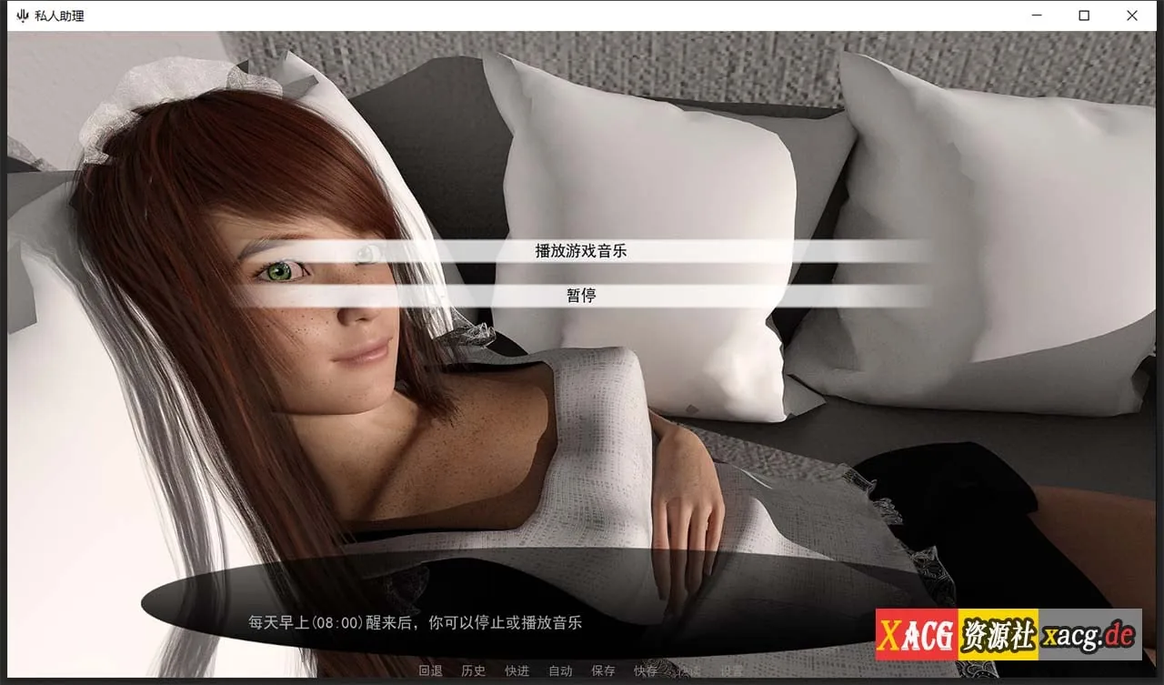 【欧美SLG/汉化/动态】私人助理 The Personal v0.25c 作弊版【PC+安卓/4G】 畅玩游戏 预览第5张