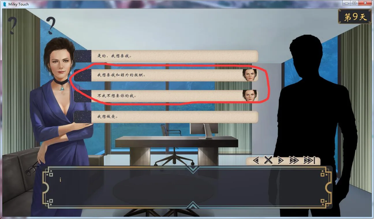 【欧美SLG/汉化/动态】牛奶触觉 V1.2精翻汉化版+CG 【3G】 畅玩游戏 预览第2张