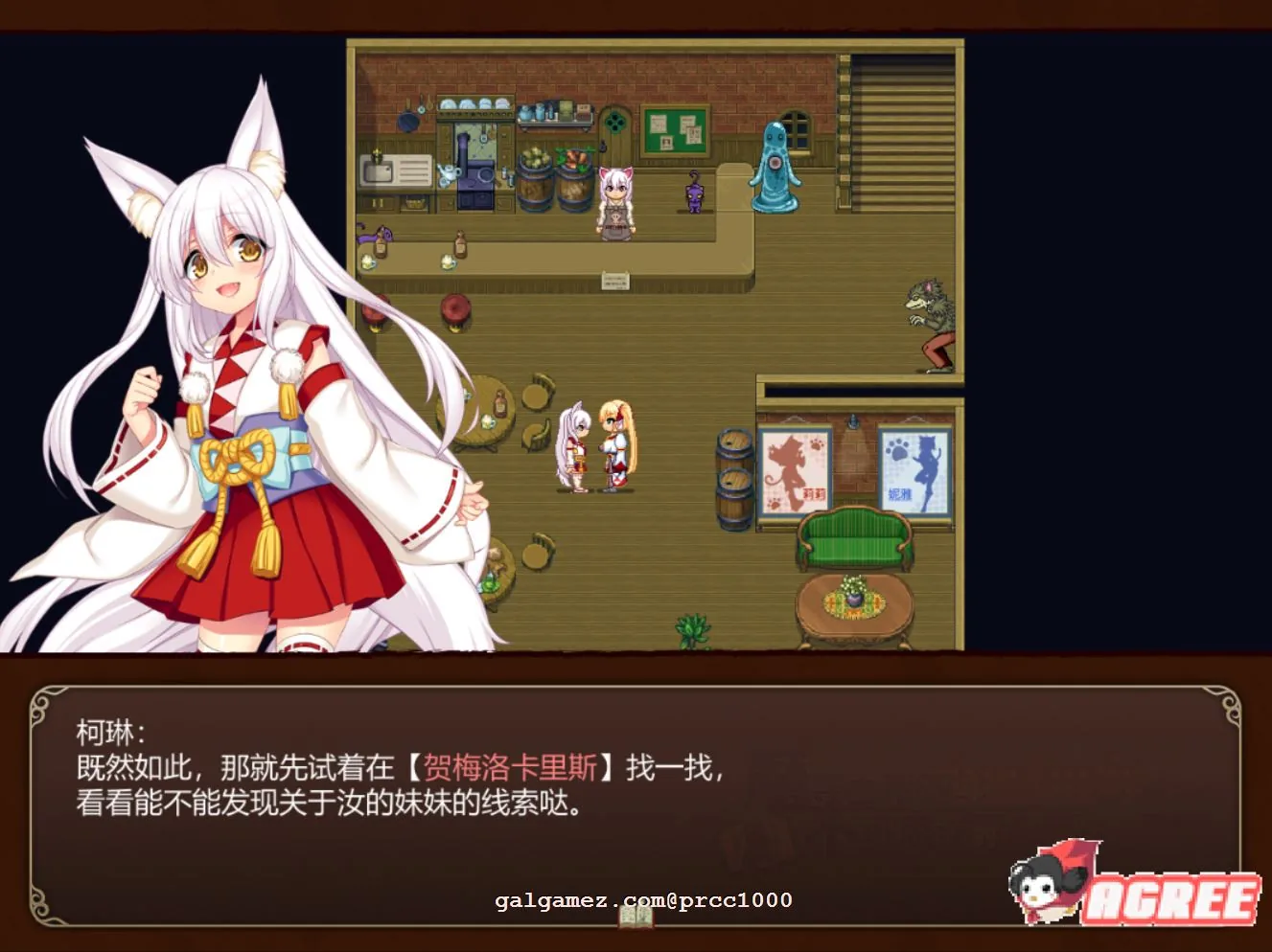 【超大作RPG/中文/步兵】魔导士蒂亚与不可思议的大图书馆 官方中文步兵版【全CV/2G】 畅玩游戏 预览第11张