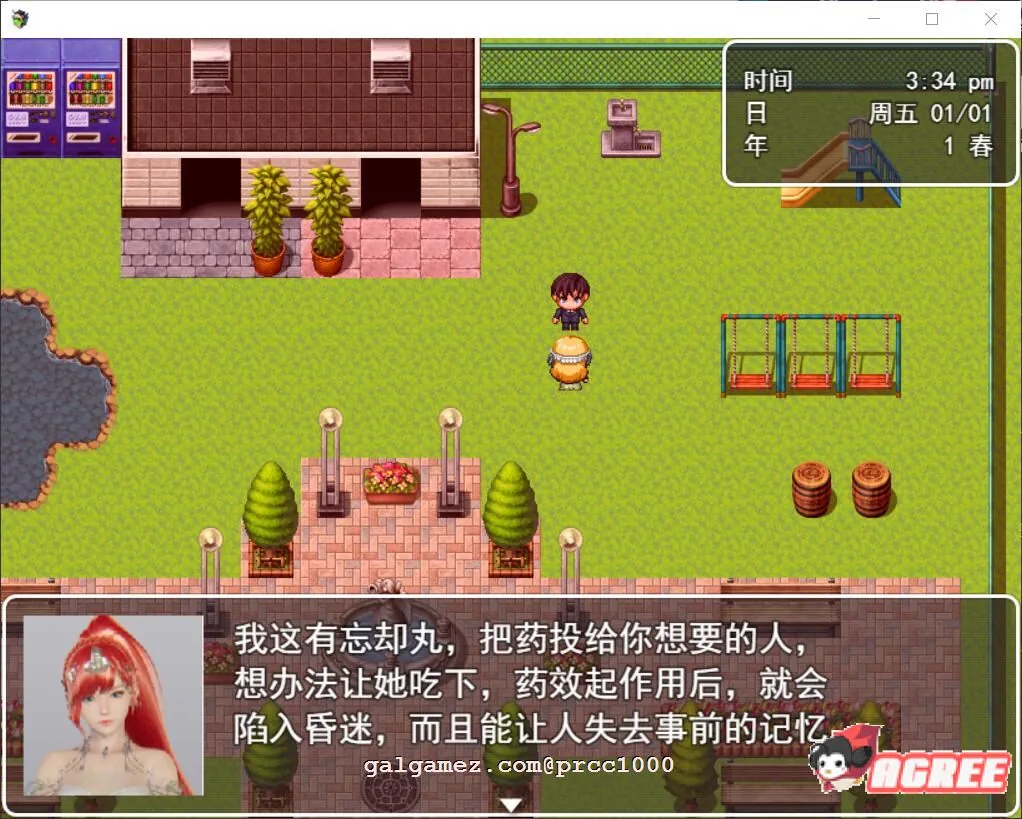 【国产RPG/中文/全动态】迷雾之风 V1.0 官方中文步兵版 +攻略 【PC+安卓/2.7G/新作】 畅玩游戏 预览第4张
