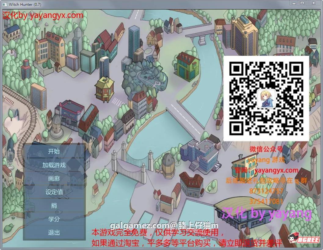 {2D/欧美沙盒/汉化/动态}女巫猎人！Ver0.71 汉化作弊版+全CG{新汉化/PC+安卓/1.02gb}