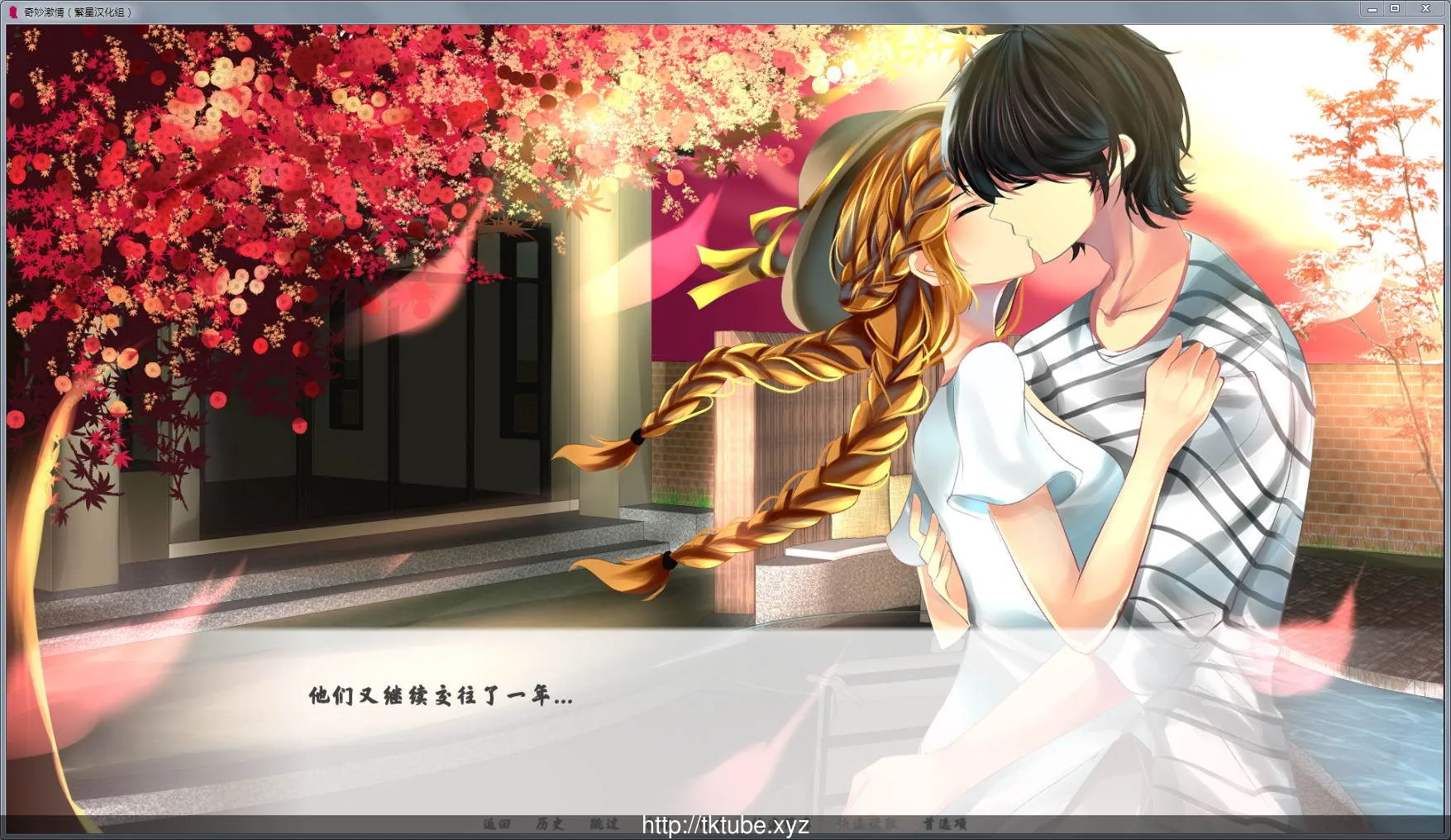 奇妙激情!精翻完结汉化版【新汉化/PC+安卓版】 畅玩游戏 预览第6张-XACG动漫资源社——中文ACG动漫游戏社区 奇妙激情!精翻完结汉化版【新汉化/PC+安卓版】 - 内容配图6