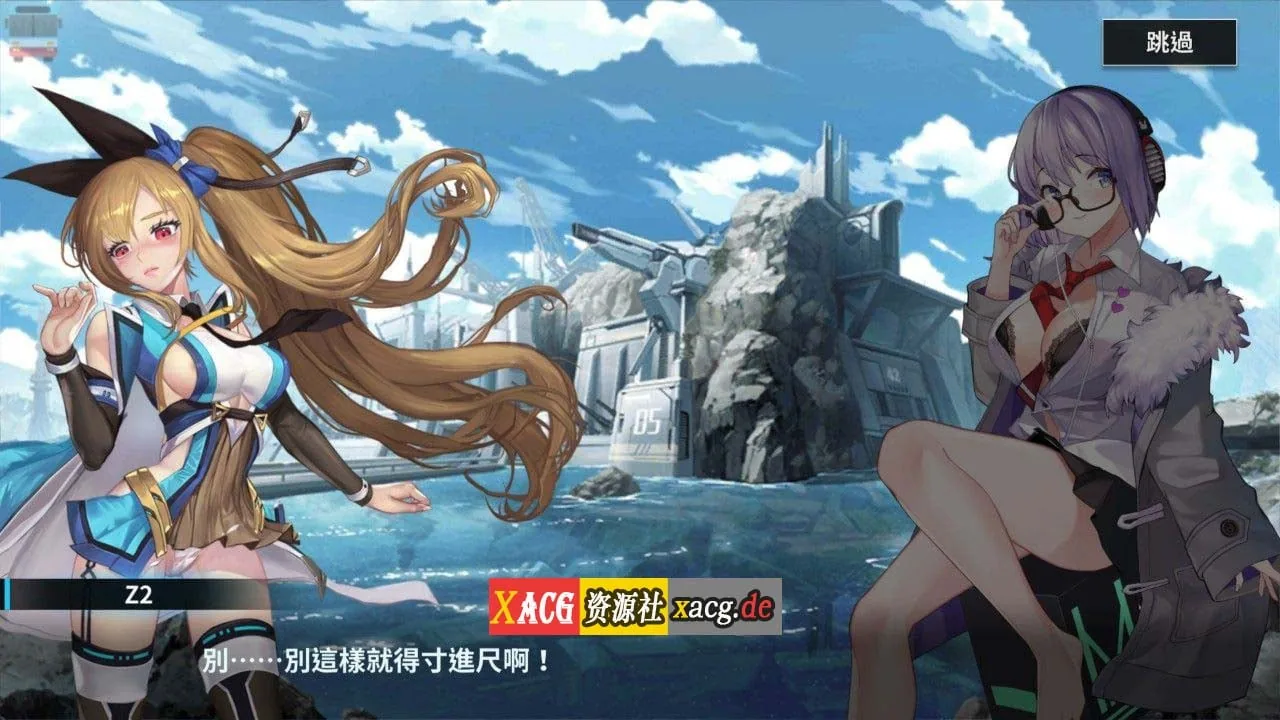 【中文手游/即时战略】深海禁欲【安卓】 手游专区 预览第9张