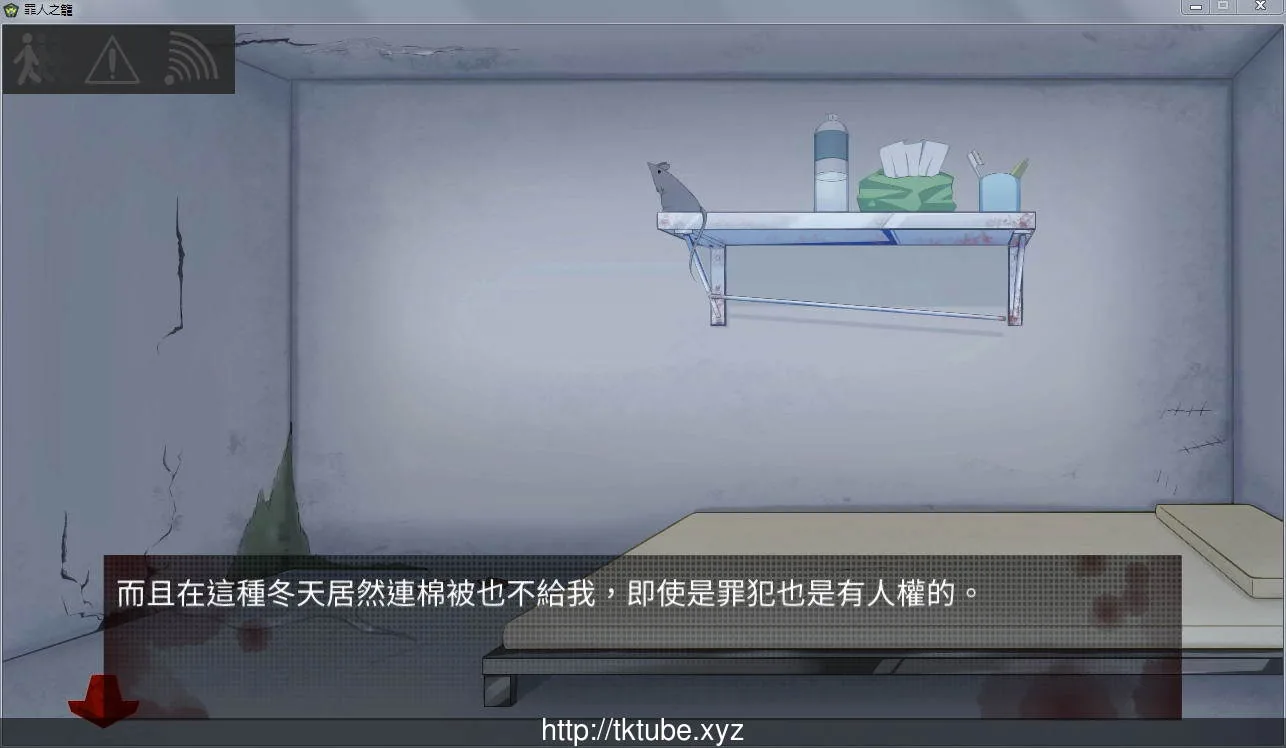 罪人之槛 Ver2.21 官方中文步兵版+存档+攻略【黑丝女警】【230mb】 - 内容配图3