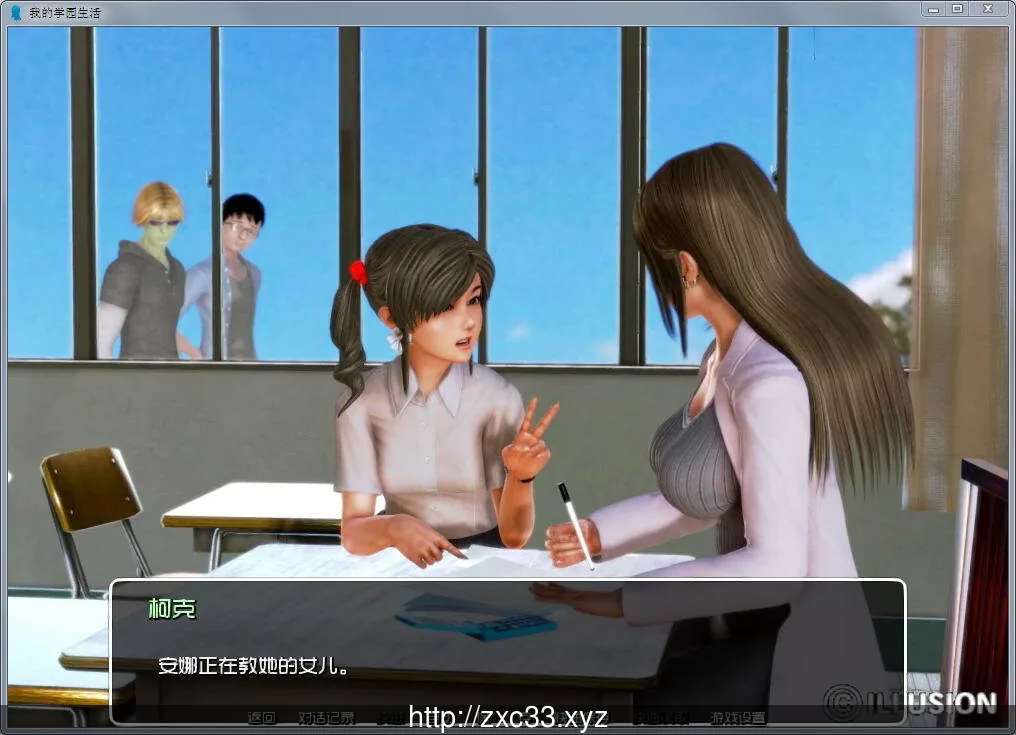 我的学园生活 Ver1.5 汉化版+全CG+礼包【更新/PC+安卓】 - 内容配图4