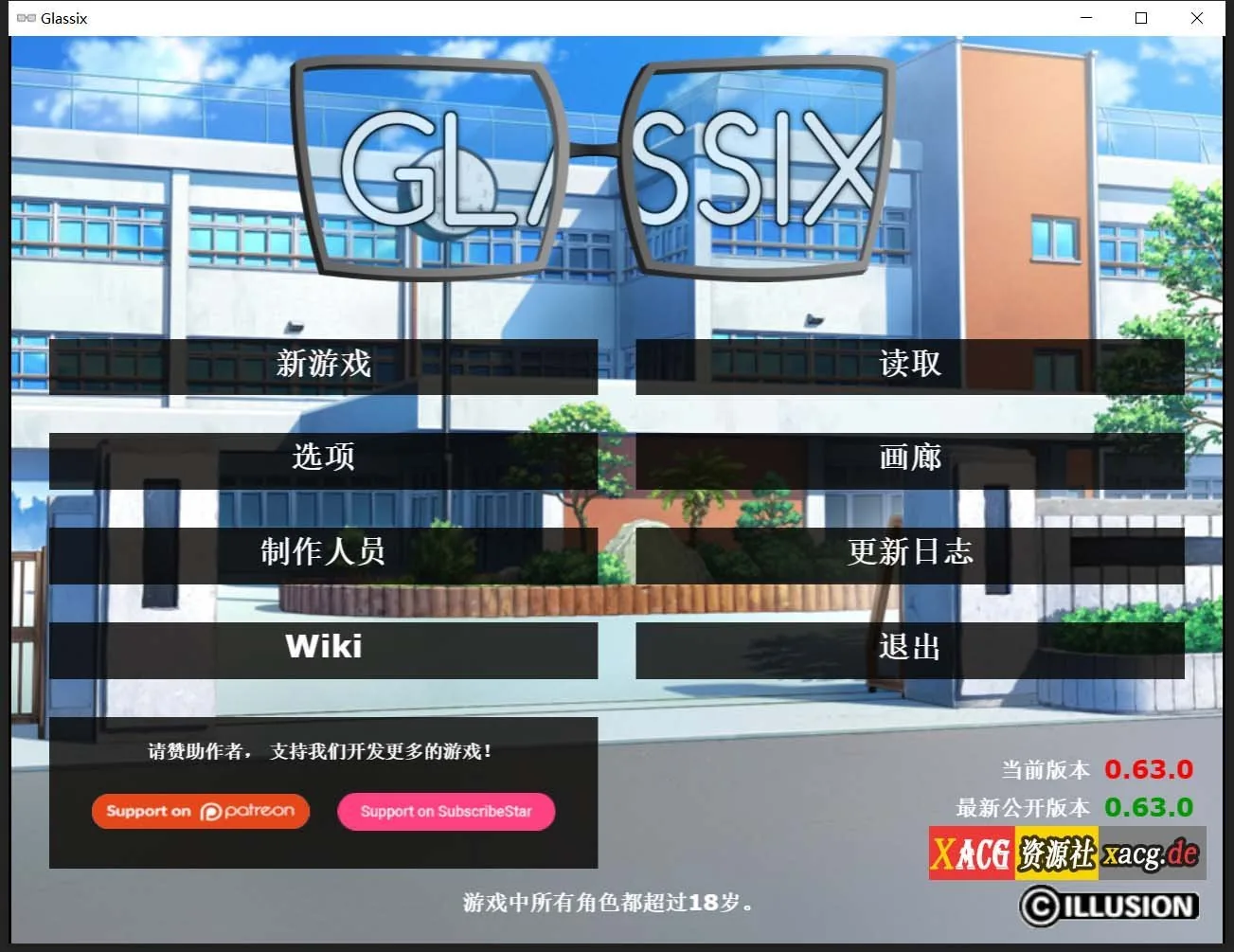 【欧美SLG/中文】神器眼镜 Glassix v0.63.0 官方中文作弊版【更新/6.5G】