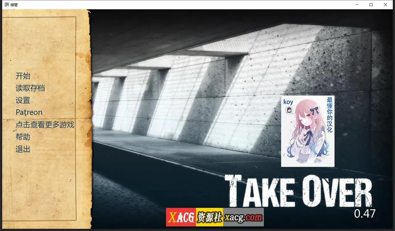 【欧美SLG/汉化】接管：Take Over V0.47 汉化版【更新/PC+安卓/2G】