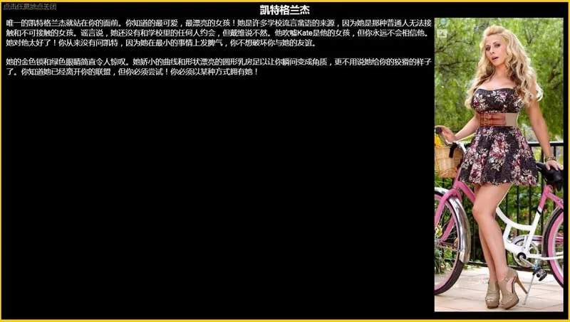 【HTML/中翻/真人动态】全能的咒语A Spell For All v14.10.2作弊版【攻略/更新/1.4G】 畅玩游戏 预览第10张