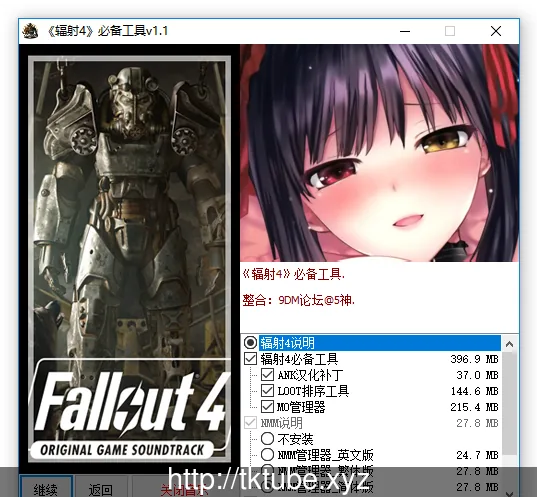 辐射4H实验室:在辐射世界!你依然绅士 V2.0 整合中文版【更新/100G】 畅玩游戏 预览第11张-XACG动漫资源社——中文ACG动漫游戏社区 辐射4H实验室:在辐射世界!你依然绅士 V2.1 整合中文版【更新/100.02gb】 - 内容配图11