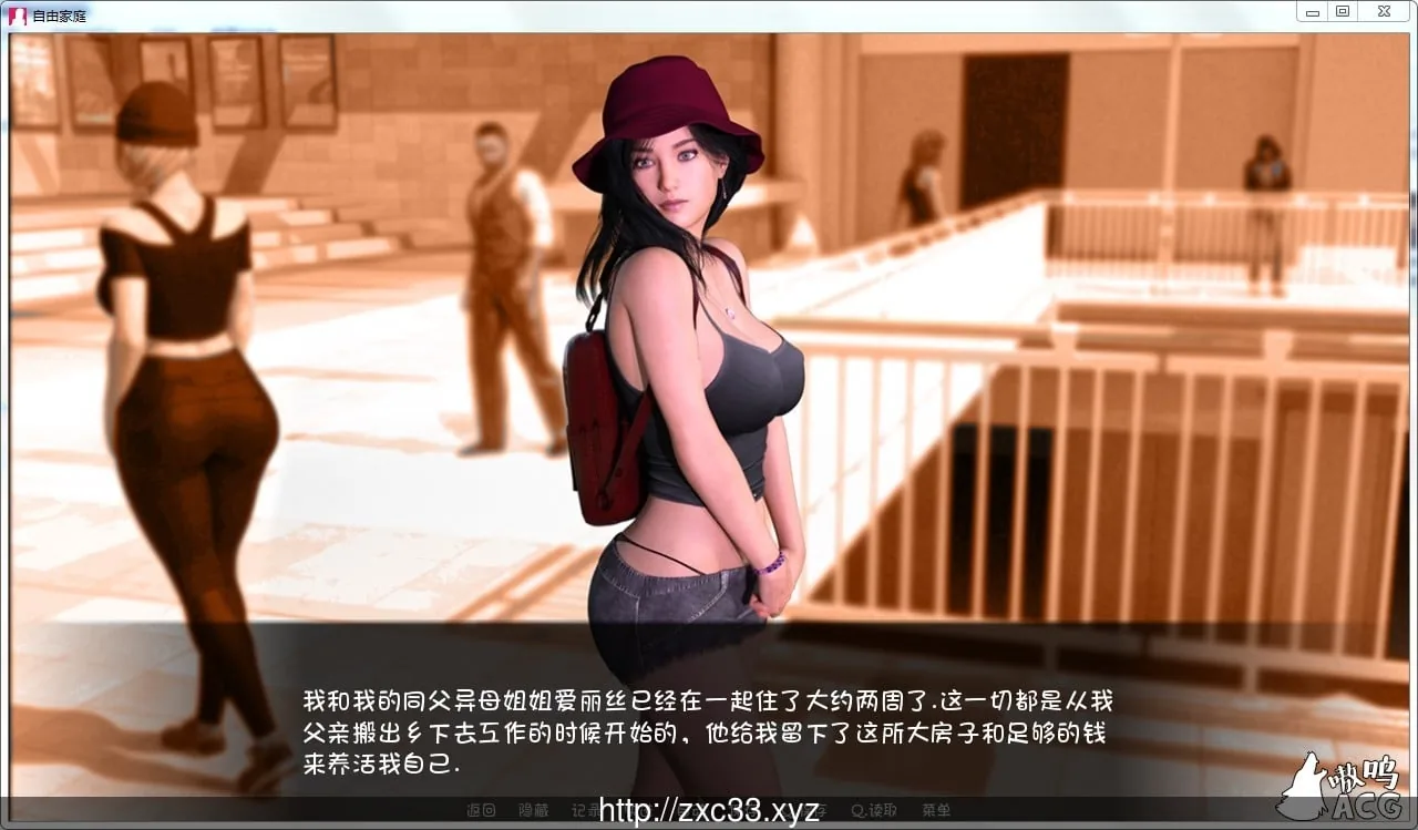 【欧美SLG/汉化】自由自在的家庭V2.23.2★和妹妹背德同居生活[PC+安卓]【3G】【更新】 - 内容配图3
