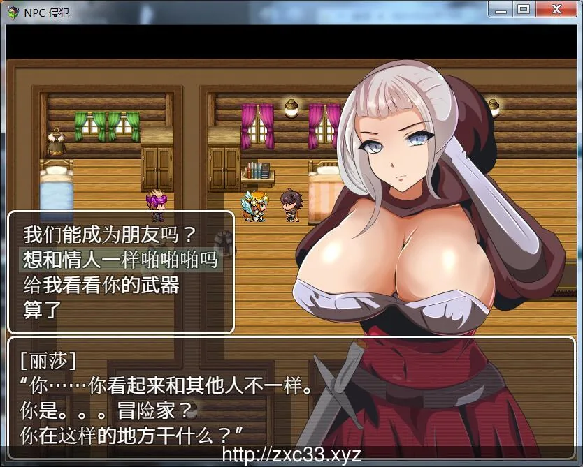 随便侵犯NPC!2代!续作完全汉化版+全CG【PC+安卓版】 畅玩游戏 预览第7张-XACG动漫资源社——中文ACG动漫游戏社区 随便侵犯NPC!2代!续作完全汉化版+全CG【PC+安卓版】 - 内容配图7