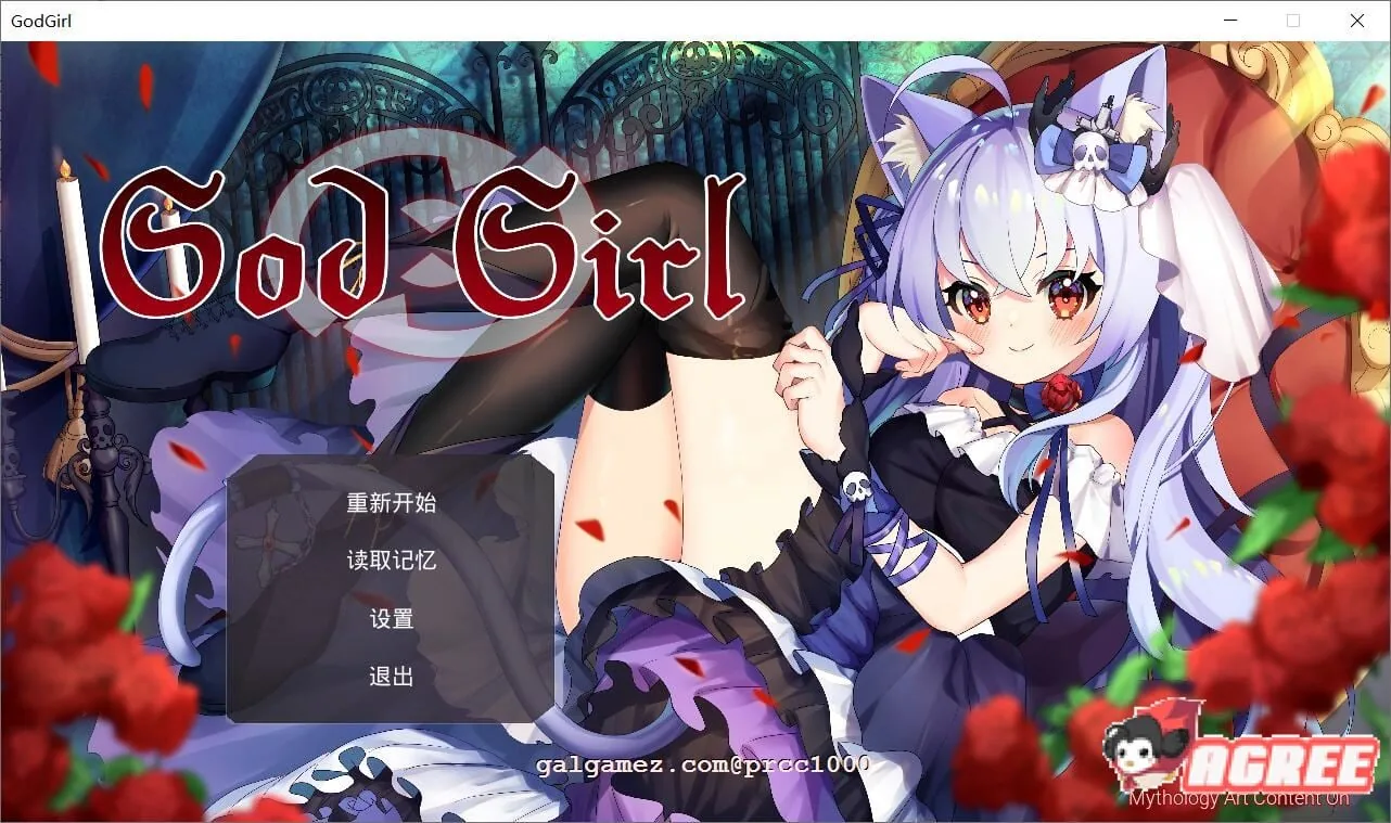【对战RPG/中文/步兵】GodGirl-神灵少女 官方中文步兵版+作弊MOD【1.4G/新作/全CV】