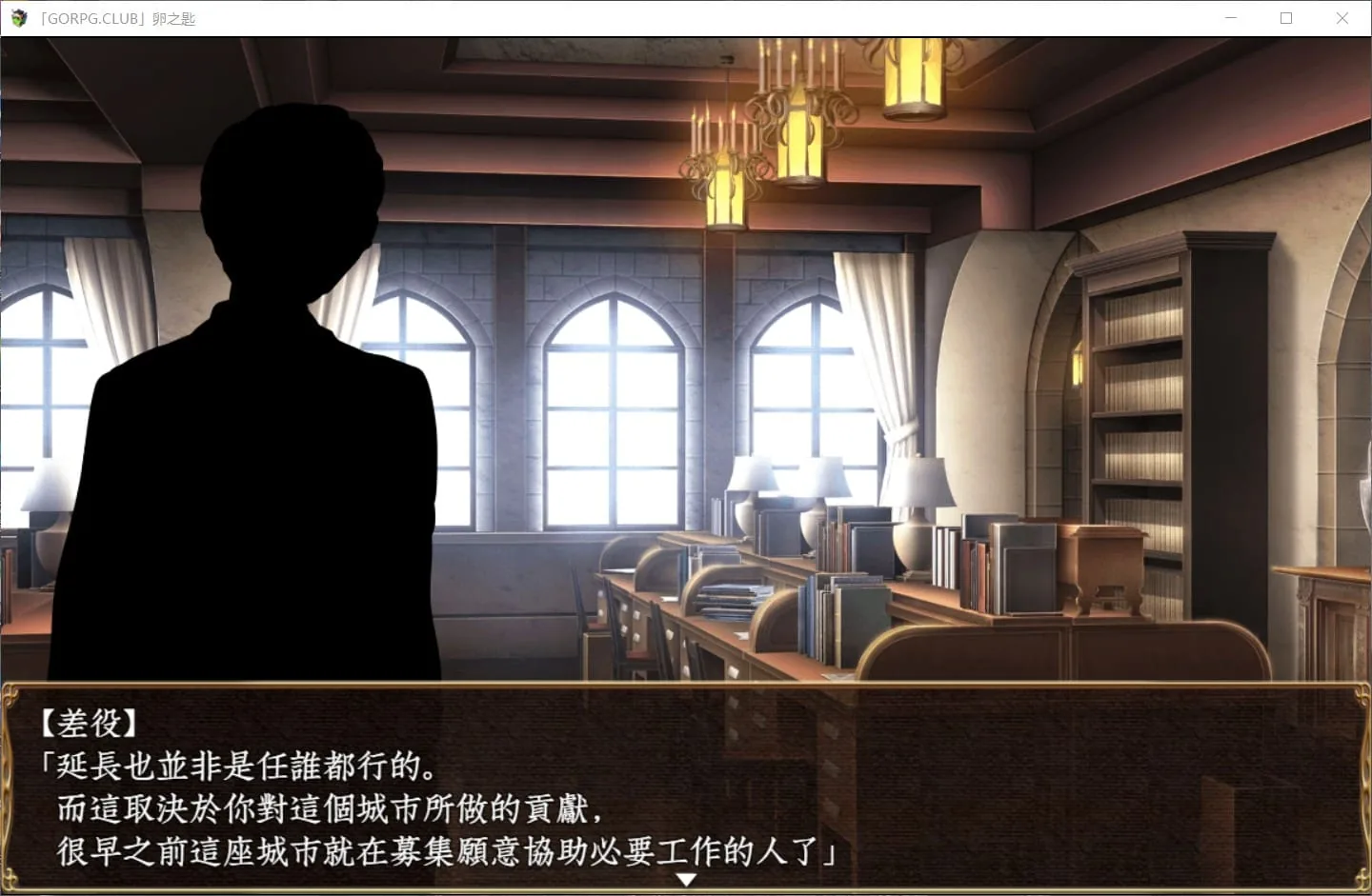 【探索RPG/汉化/战斗H】卵之匙完整精翻汉化修复版+全CG存档【安卓+PC/更新/2G】 畅玩游戏 预览第3张
