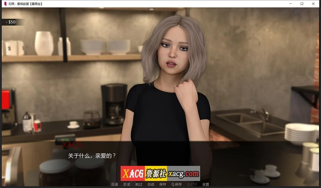 【鬼父SLG/汉化】无限:爱与欲望 R8 精翻汉化版 + 攻略【PC+安卓/2G】 畅玩游戏 预览第8张-XACG动漫资源社——中文ACG动漫游戏社区 【鬼父SLG/汉化】无限:爱与欲望 R8 精翻汉化版 + 攻略【PC+安卓/2G】 畅玩游戏 预览第8张