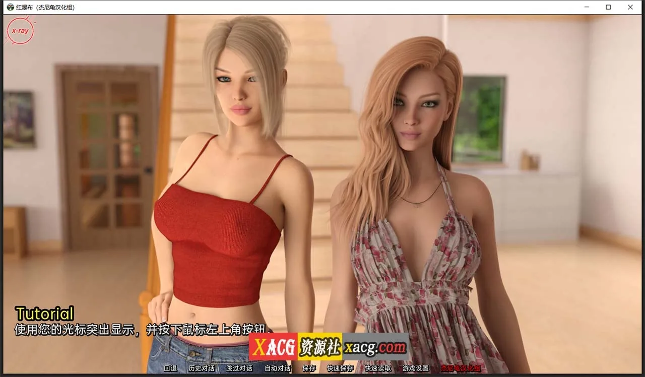 【欧美SLG/汉化/动态】帮助辣妹 V0.6 精翻汉化版【PC+安卓/4G】 畅玩游戏 预览第7张