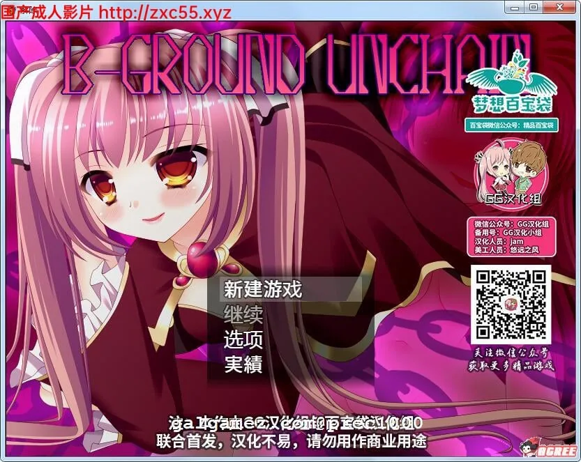 【ARPG/汉化/动态】解除束缚的银魔美珊！精翻汉化完结版【600M】【新汉化】