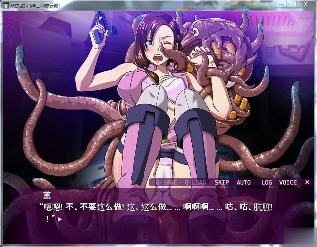 【拔作ADV/汉化/重抠】《妖虫监狱》妖蟲ノ檻云翻汉化版/付CG【800M】【新汉化/全CV】 畅玩游戏 预览第3张-XACG动漫资源社——中文ACG动漫游戏社区 【拔作ADV/汉化/重抠】《妖虫监狱》妖蟲ノ檻云翻汉化版/付CG【800M】【新汉化/全CV】 - 内容配图3