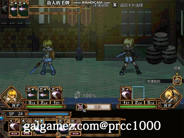 【超火爆RPG/中文/动态/像素】虚幻寓言-欲望的祭品 FalseMyth 官方中文步兵版【1G/新汉化】 畅玩游戏 预览第5张-XACG动漫资源社——中文ACG动漫游戏社区 【超火爆RPG/中文/动态/像素】虚幻寓言-欲望的祭品 FalseMyth 官方中文步兵版【1G/新汉化】 畅玩游戏 预览第5张