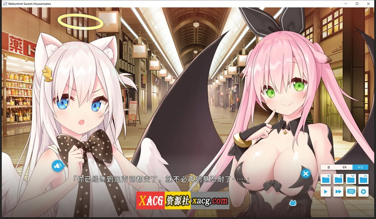【日系ADV/官中/动态】家喵二三事 Vol.1 Steam官方中文版 【4G/新作】 畅玩游戏 预览第12张