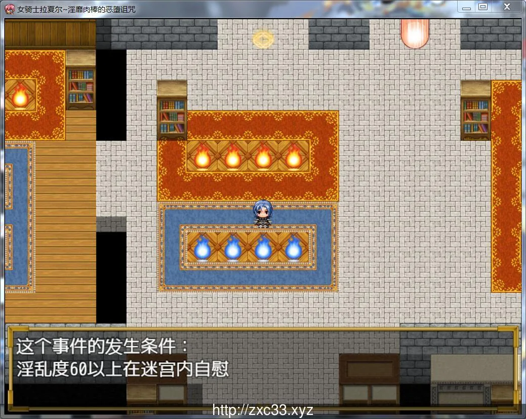 {女骑士拉夏尔-银靡O棒的恶堕诅咒} 【420mb】【新汉化】 - 内容配图4