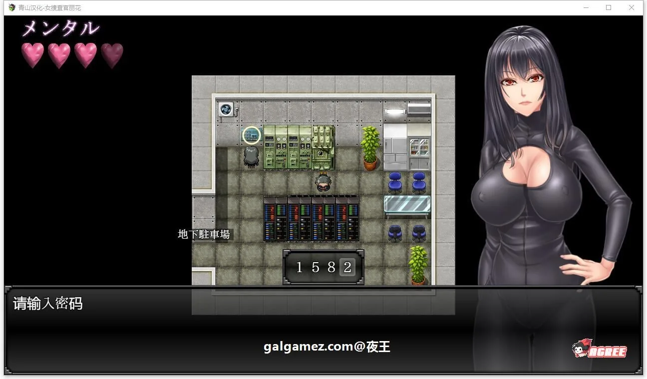 【RPG/汉化/动态】女搜查官丽花~绝对被艹的犯罪组织潜入行动 精翻汉化【PC+安卓/1.6G】 畅玩游戏 预览第6张