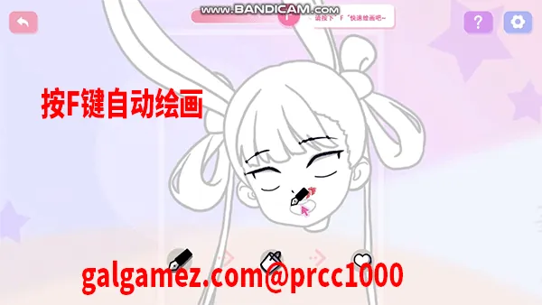 【超神奇SLG/中文/全动态】笔尖❤少女 官方中文步兵版[付作弊]【2.7G/全CV】 畅玩游戏 预览第3张