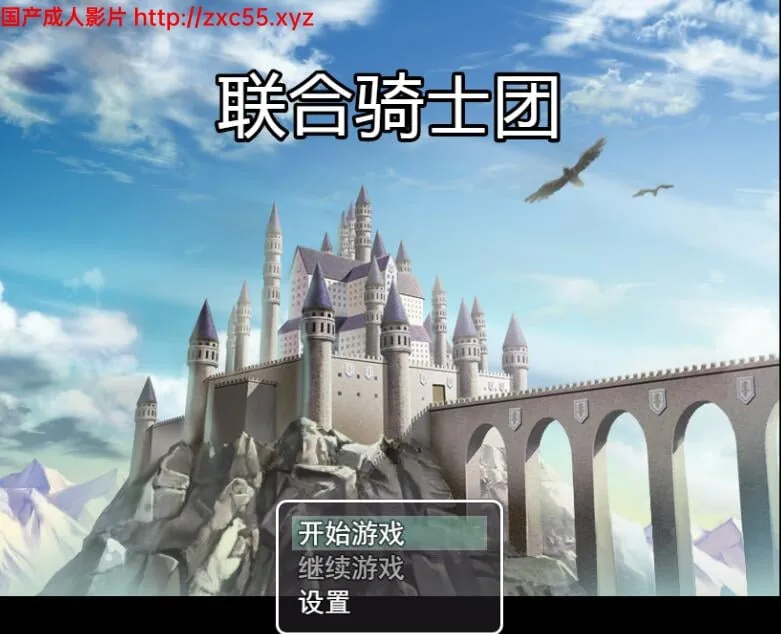 {国产RPG/中文/2D手绘}联合骑士团：中文步兵版【新作/PC+安卓版/精美画风】【520mb】