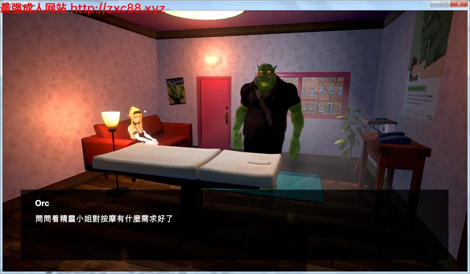 【3D互动/中文/全动态】兽人按摩店?官方中文一测版 【2G】【新作/自购】 畅玩游戏 预览第4张-XACG动漫资源社——中文ACG动漫游戏社区 【3D互动/中文/全动态】兽人按摩店?官方中文一测版 【2.02gb】【新作/自购】 - 内容配图3