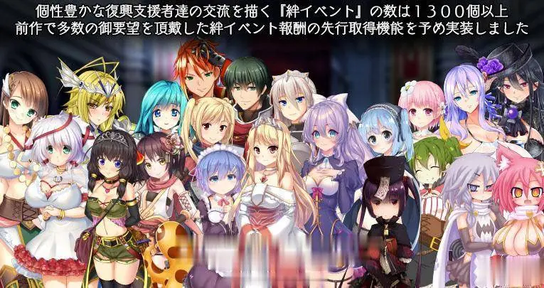 {大型SLG/汉化/动态}窑子国度的复兴方法！V1.9+存档+全动画汉化版{更新/全CV/7.02gb}