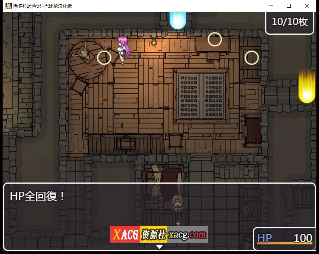 【RPG/汉化/卡牌战斗】潘多拉历险记 V1.03 精翻汉化版【PC+安卓/2.2G】 畅玩游戏 预览第6张