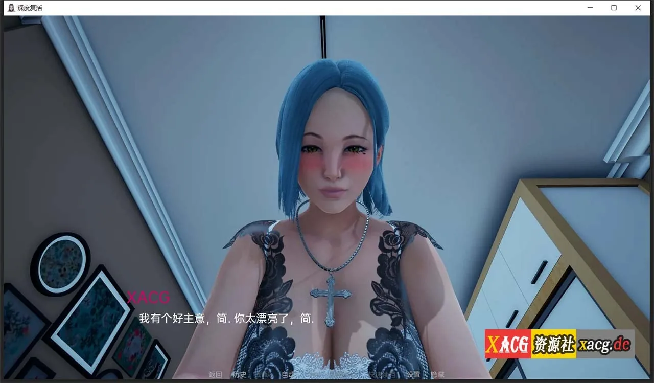 【亚洲风SLG/汉化/动态】深度觉醒 CH7.9 精翻汉化版【PC+安卓/2G/3月更新】 畅玩游戏 预览第4张-XACG动漫资源社——中文ACG动漫游戏社区 【亚洲风SLG/汉化/动态】深度觉醒 CH7.9 精翻汉化版【PC+安卓/2G/3月更新】 畅玩游戏 预览第4张