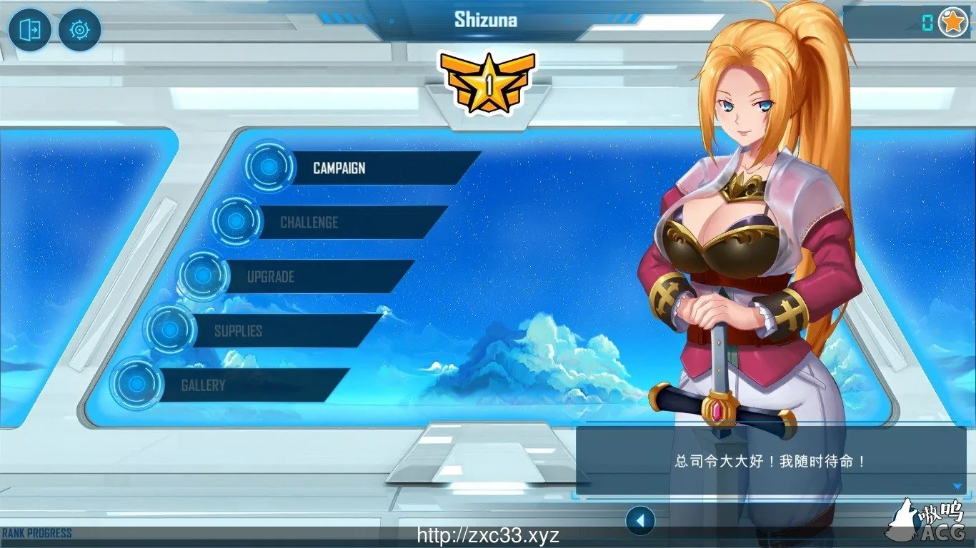 绅士少女指挥官！V1.04官中破解版/步兵社保