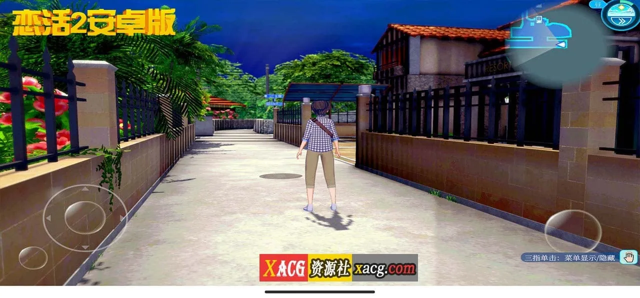 【中文手游/I社神作】恋活2 恋爱活动2 安卓版 【安卓】 手游专区 预览第8张