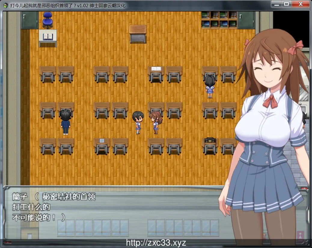 【RPG/中翻/全动态】打今儿起，我就是邪恶组织首领了？云翻作弊版【750M】【新汉化】 - 内容配图6
