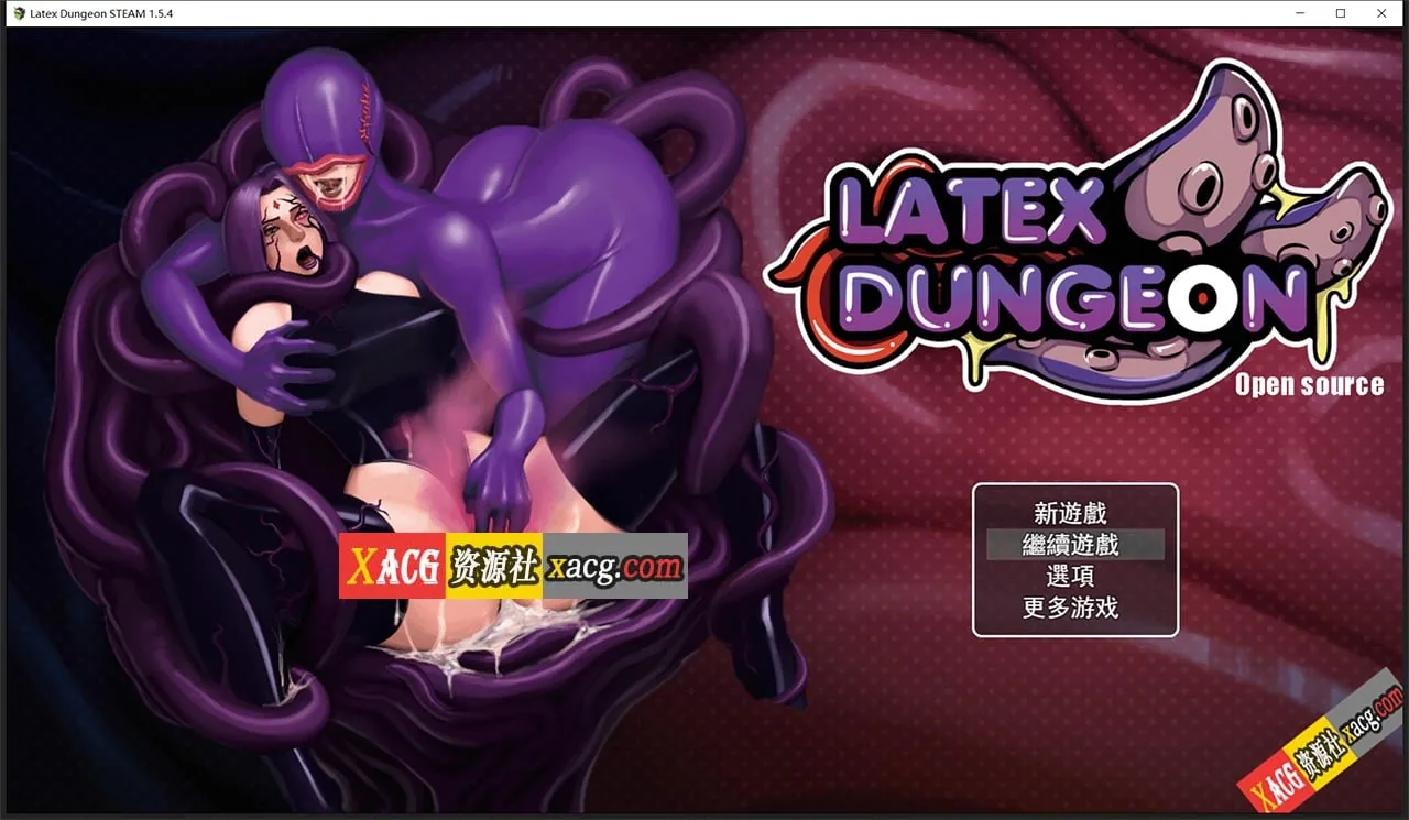 {重口RPG/中文/动态}乳胶地牢 重置版 V1.5.2 STEAM官方中文步兵版+全CG{新作/1.02gb}