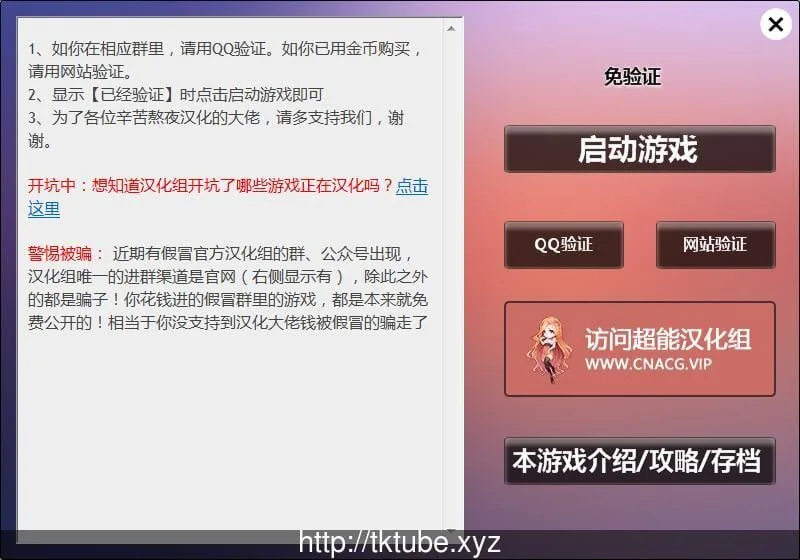 破产淑女！ 整合汉化版[小马拉大车]【420mb】 - 内容配图5